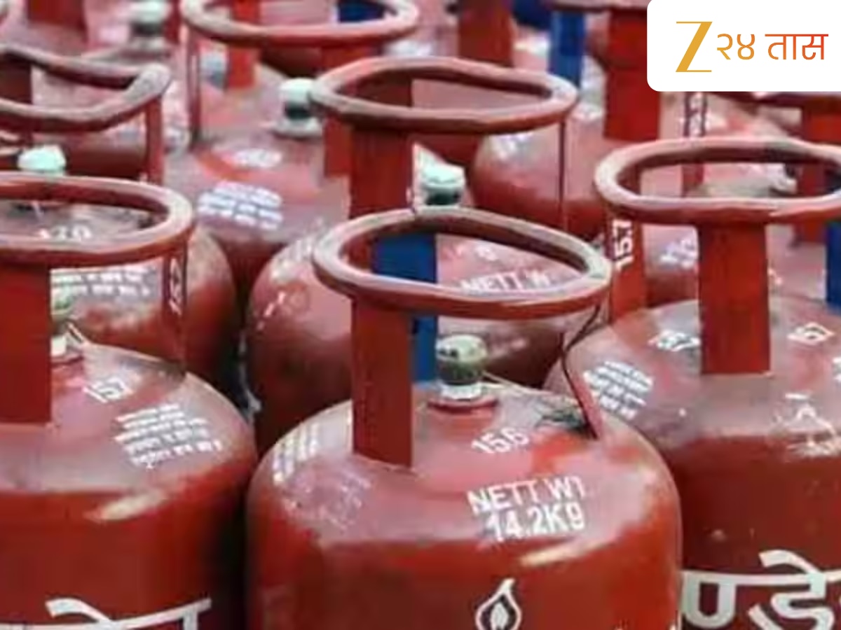 Gas Cylinder Price Today 10 March Latest LPG Rate in Mumbai Pune and ...