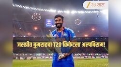 जसप्रीत बुमराह कसोटी आणि T20 मधून निवृत्त होणार? यॉर्कर किंगचा पुढील वर्ल्ड कप आधी एक खास मास्टर प्लॅन तयार 