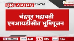 उद्योजकांना अडवणाऱ्यांचा समाचार पोलीस घेतील - मुख्यमंत्री फडणवीस 