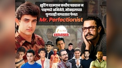 शूटिंग दरम्यान कधीच घड्याळ न पाहणारे अभिनेते, मोबाइलच्या युगातही वापरतात पेजर!