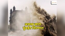 इशारा! बरोबर 4 महिन्यांनी मुंबईवर ओढावणार समुद्री संकट; 'हे' 24 दिवस सागरी उलथापालथीनं शहरात नेमकं काय घडणार? 
