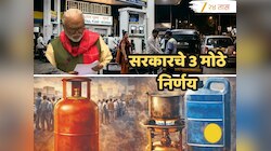 '...म्हणून महाराष्ट्रात सिलेंडर महाग'; गॅस सिलिंडर वितरणासंदर्भात भुजबळांची अधिवेशनात 3 निर्णयाची घोषणा