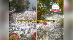 मार्च महिन्यातील उकाडाच अवकाळी पावसाला कारणीभूत, पाहा कसा? Explainer च्या स्वरुपात 