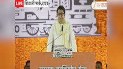 'महाराष्ट्राच्या हितासाठी नम्र विनंती करतो, इन्स्टाग्राममधून बाहेर या', राज ठाकरेंचे जनतेला आवाहन 