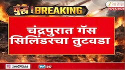 चंद्रपुरात गॅस सिलिंडरचा तुटवडा