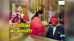 'चाकणकर स्वत: तंत्रमंत्र करायच्या', कापलेल्या अनामिकेसह खरातसोबतचा फोटो दाखवत अंधारेंचा गौप्यस्फोट 