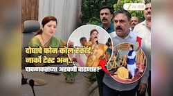 खरात- रुपाली चाकणकरांची समोरासमोर बसून चौकशी करणार? फोन कॉल रेकॉर्ड, आर्थिक संबंध अन् नार्को टेस्ट