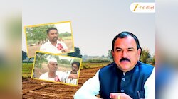 Ashok Kharat: महिलांवरील अत्याचाराशिवाय भोंदूबाबानं शेतकऱ्यांनाही लुबाडलं; पीडित शेतकऱ्यांचे खळबळजनक आरोप