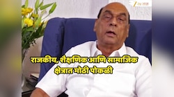 माजी मंत्री, भाजपचे ज्येष्ठ नेते दत्ता मेघे यांचं निधन; विदर्भासह राज्याच्या राजकीय, शैक्षणिक आणि सामाजिक क्षेत्रात मोठी पोकळी 