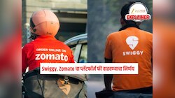 Explained: LPG सिलेंडरचा तुटवडा असतानाच Swiggy, Zomato चा प्लॅटफॉर्म फी वाढवण्याचा निर्णय; प्रत्येक ऑर्डरवर घेणार अतिरिक्त पैसे
