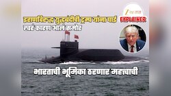 Explained: चीनकडून टप्प्यात कार्यक्रम! असा डाव टाकला की ट्रम्प इराणपासून दूर पळू लागले; भारत कनेक्शन