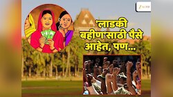 'लाडकी बहीण' साठी निधी द्यायला सरकारकडे पैसे आहेत, पण त्या बालकांसाठी नाही? न्यायालयाचे सरकारवर ताशेरे