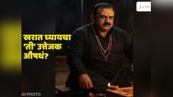 Ashok Kharat : ‘ती’ शक्तिवर्धक औषधं घ्यायचा खरात? वैद्यकिय तपासणीतून आणखी काय समोर येणार?