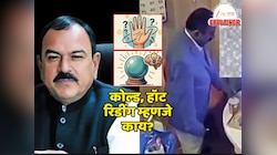 Explained : अलौकिक ज्ञानाचा भ्रम, खरातच्या दोन टीम कसं काम करायच्या? कोल्ड- हॉट रीडिंग म्हणजे काय? 
