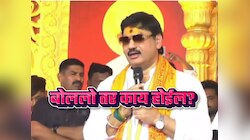 'माझ्या गप्प राहण्यातच ताकद, बोललो तर काय होईल?', धनंजय मुंडेंचा कोणाला इशारा