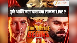 RCB vs SRH LIVE Streaming: आज रंगला पहिला सामना! कधी, कुठे आणि कसा पाहायचा लाईव्ह? जाणून घ्या 