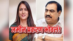 खडसेंचा साखर कारखाना जमीन घोटाळा? गुन्हा दाखल; मुलगीही सहआरोपी