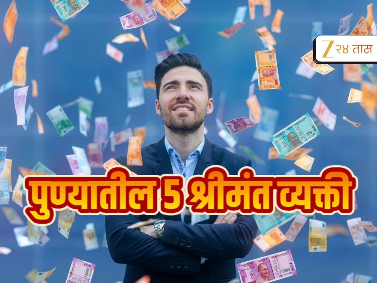 Top 5 Richest Persons in Pune and Success Stories of Global Business ...