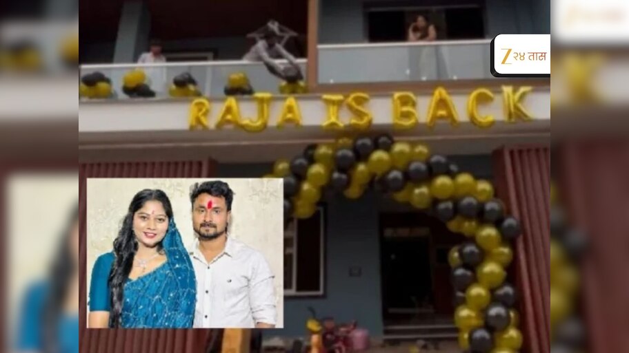 Raja Raghuvanshi is back meghalaya honeymoon murder case family claims ...