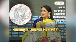 'अजूनही आपण म्हणणार का, आमच्याच धर्मातली...'; खरात प्रकरणावरुन सोनाली कुलकर्णीचा रोखठोक सवाल