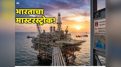 LPG मध्येही आत्मनिर्भर भारत; ₹83000000000 खर्च करून थेट अरबी समुद्रात मुंबईपासून 180 किमीवर टाकला प्लांट