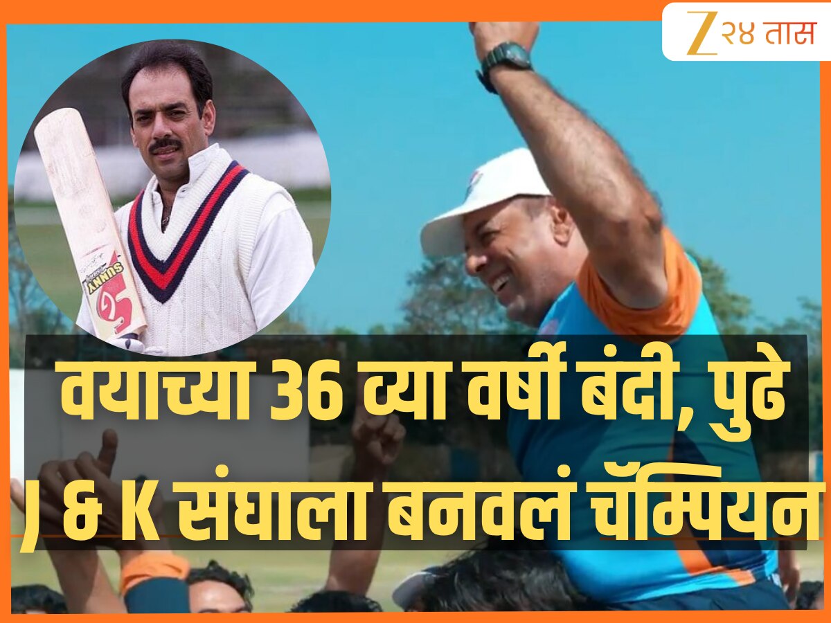 Happy Birthday Ajay Kumar Sharma Banned At The Age Of 36 The Coach Who ...
