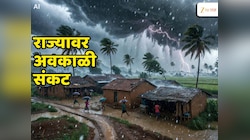 तूफान आलंया!  130 वर्षांत झालं नाही ते गेल्या दोन दिवसात घडलं; हवामानाचं हे रुप आणखी धडकी भरवणार, पुढचे 24 तास... 