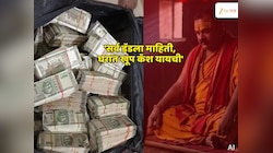 'सर्व डॅडला माहिती, घरात खूप कॅश यायची'; खरातचा मुलगाच ठरतोय मोठा पुरावा, चार भिंतींआड काय चालायचं?