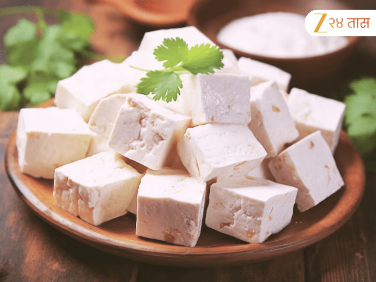 Paneer Name In English