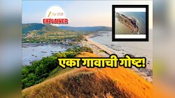 Explained : ​कोकणातलं एक असं गाव, जिथे मराठीत मिळतो 'पोर्तुगीज तडका'; काय आहे ही 400 वर्ष जुनी नॉलिंग भाषा?