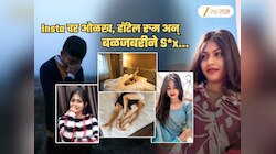 25 वर्षीय विवाहितेची हॉटेल रुममध्ये 16 वर्षीय मुलावर बळजबरी; शरीरसंबंध ठेवले अन्... थरारक घटनाक्रम