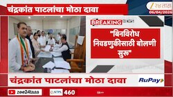 बिनविरोध निवडणुकीसाठी बोलणी सुरु, चंद्रकांत पाटलांचा मोठा दावा 