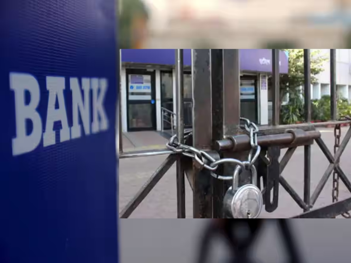indias best bank for fixed deposit rates know highest fd interest rates 