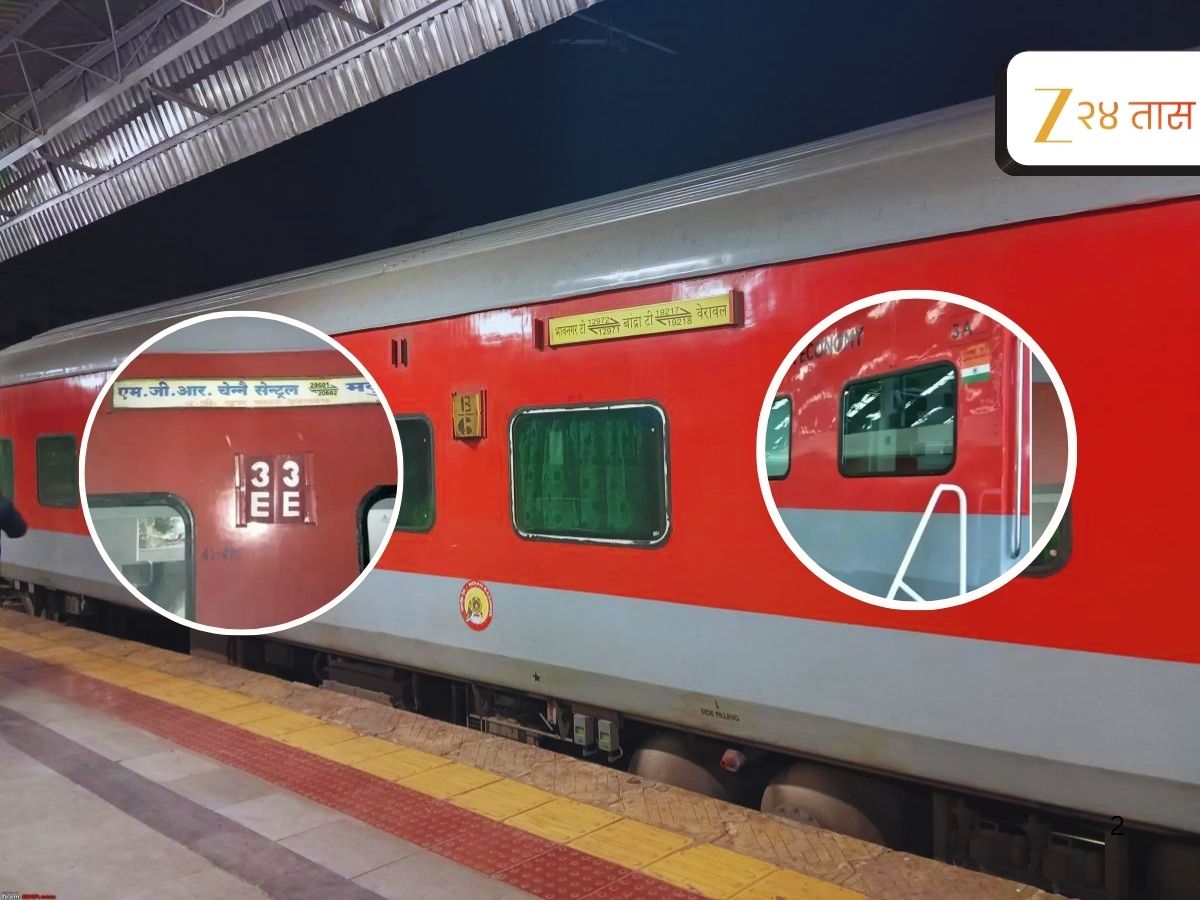 Indian Railway GK What is the difference between 3A and 3E ...