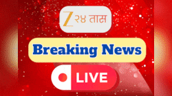 Breaking News Today LIVE 9 April: मुंबई एअरपोर्टच्या टर्मिनल 1 जवळ आग 