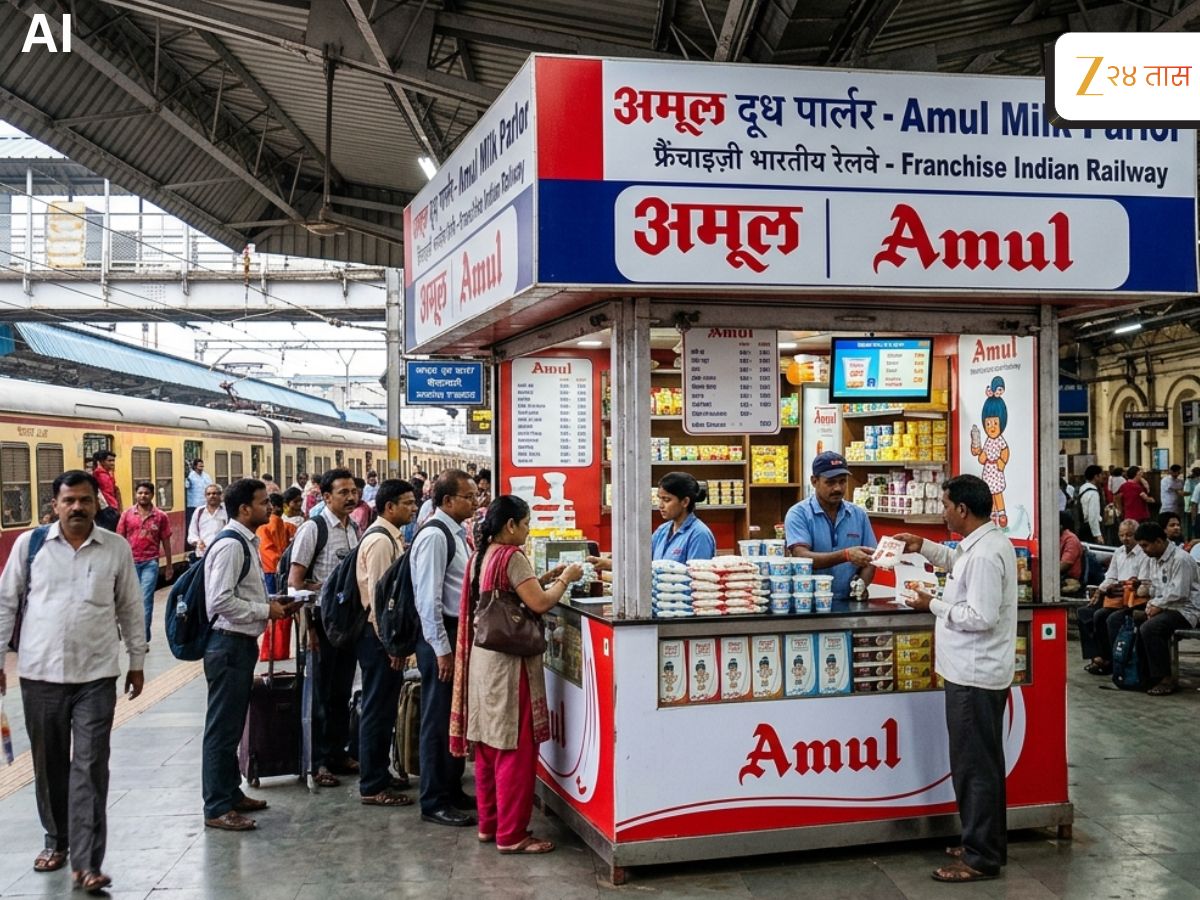 how to open Amul Milk booth franchise Indian Railway Station Railway ...