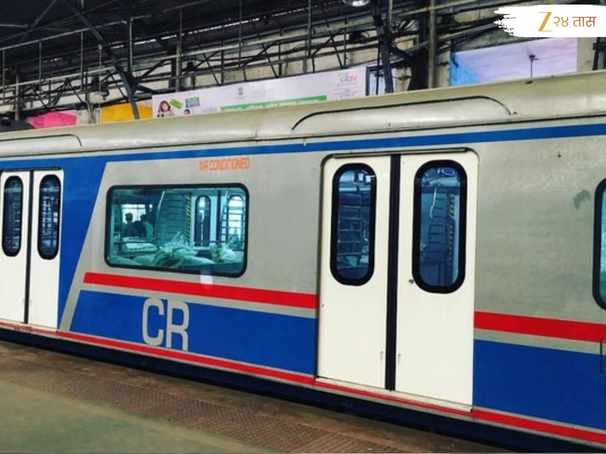 Dc Local Train Mumbai Local : मुंबईकरांसाठी आनंदाची बातमी! लोकलच्या ताफ्यात येणार नॉन ...