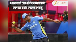 T20 क्रिकेटमध्ये सर्वात वयस्कर खेळाडूने हॅट्रिकने केला होता कहर! एक सामन्याने संपले करिअर, वाचा या महान खेळाडूबद्दल...