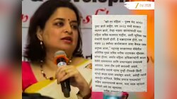 महिला असल्याने मनीषा म्हैसकरांना मंत्र्याने डावललं! स्वत: म्हैसकरांचा आरोप; म्हणाल्या, 'महिला-पुरुष भेद अत्यंत...' 