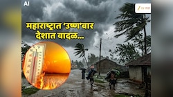 रविवार नव्हे, महाराष्ट्रात 'उष्ण'वार! देशातील 12 राज्यांना वादळाचा इशारा; चक्राकार वाऱ्यांनी हवामानाला कलाटणी