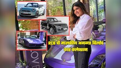 जांभळ्या रंगाची Lamborghini ते हायटेक Porsche पर्यंत, RCB ची मालकीण अनन्या बिर्लाचं कार कलेक्शन पासून थक्क व्हाल 