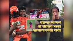 आपल्या पहिल्याच मॅचमध्ये थेट शोएब अख्तरपर्यंत मजल मारणारा 21 वर्षीय भारतीय फास्ट बॉलर आहे तरी कोण?
