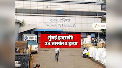 मुंबई हादरली! सर्वात जास्त गर्दी असलेल्या दादर, खेरवाडी आणि माटुंगा परिसरात 24 तासात 3 हत्या 