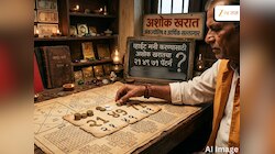 Ashok Kharat Case : अशोक खरातच्या 21:49:71 पॅटर्नमागचं गूढ काय? अटकेच्या महिन्याभरानंतर आकड्यांनी वेधलं लक्ष 