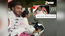 स्पोर्ट्स बाईक अपघातात 19 वर्षीय तरुणीचा मृत्यू! Reel च्या नादात गमावला प्राण; अखेरचे क्षण मित्राच्या मोबाईलमध्ये कैद | Video