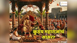 Video : छत्रपती शिवाजी महाराज- राणी गुणवंताबाई यांचा 370 वा शाही विवाह सोहळा; कुठंय महाराजांची सासरवाडी? 