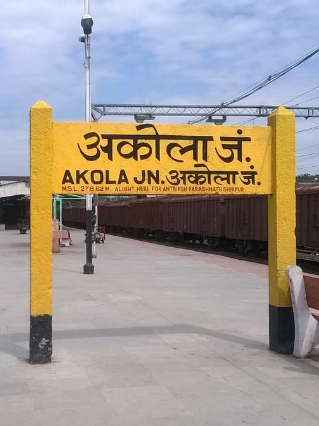 अकोलाच्या जवळ फिरण्यासाठी आहेत 'ही' सुंदर ठिकाणं!  