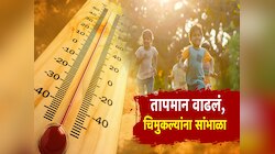 तापमान चिमुकल्यांना सोसेना, उन्हामुळे मुलांच्या आजारपणात वाढ