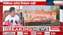 उपमुख्यमंत्र्यांच्या साताऱ्यातील सभेआधीच राडा! पक्षाच्या स्थानिक आमदाराचाच फोटो बॅनरवरुन गायब