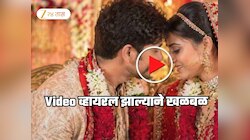 लग्नमंडपात स्टेजवरच नवविहितांनी भावना अनावर; पाहुण्यांसमोर हनिमून? Video Viral